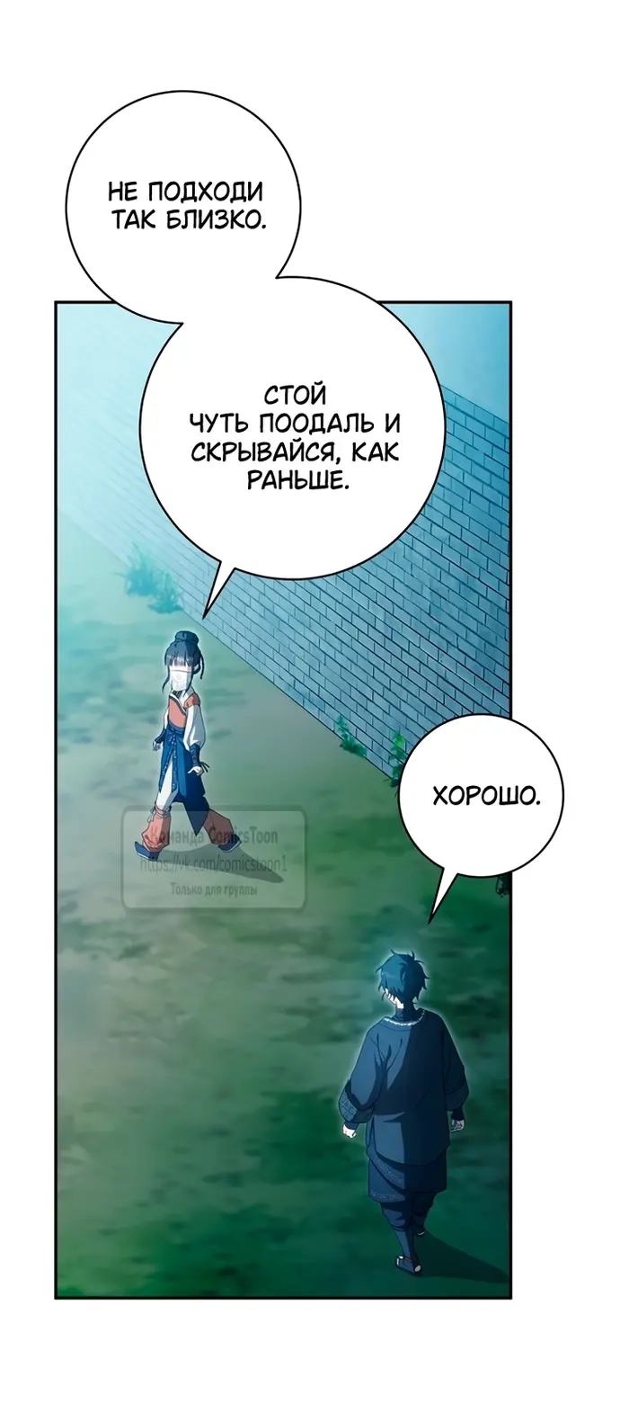 Страница 53