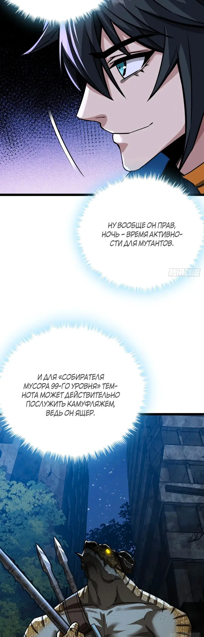 Страница 31