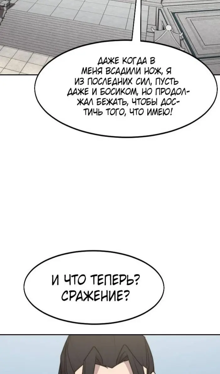 Страница 110