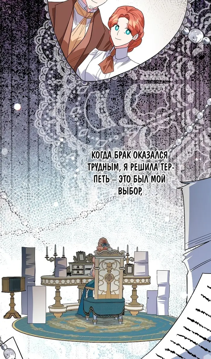 Страница 64