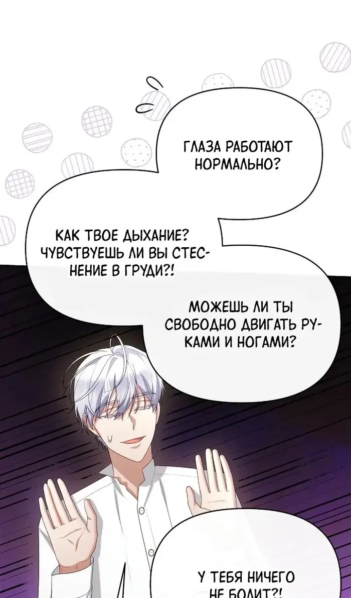 Страница 66