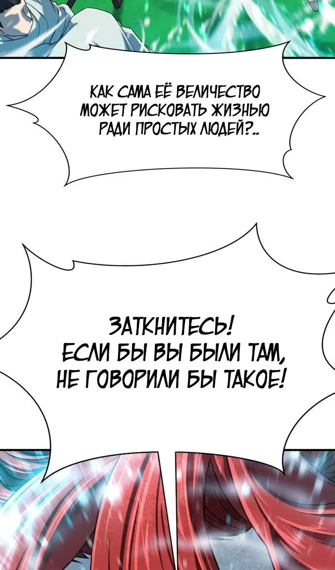 Страница 63