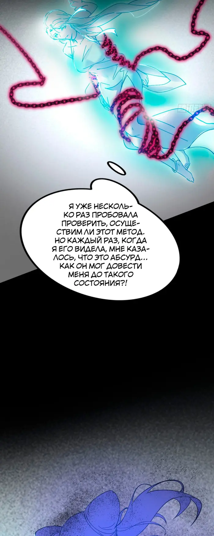 Страница 34