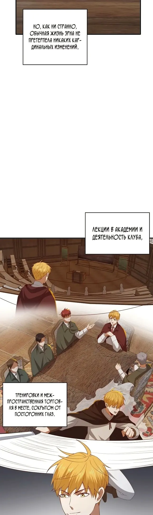 Страница 41