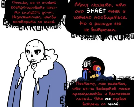 Страница 12