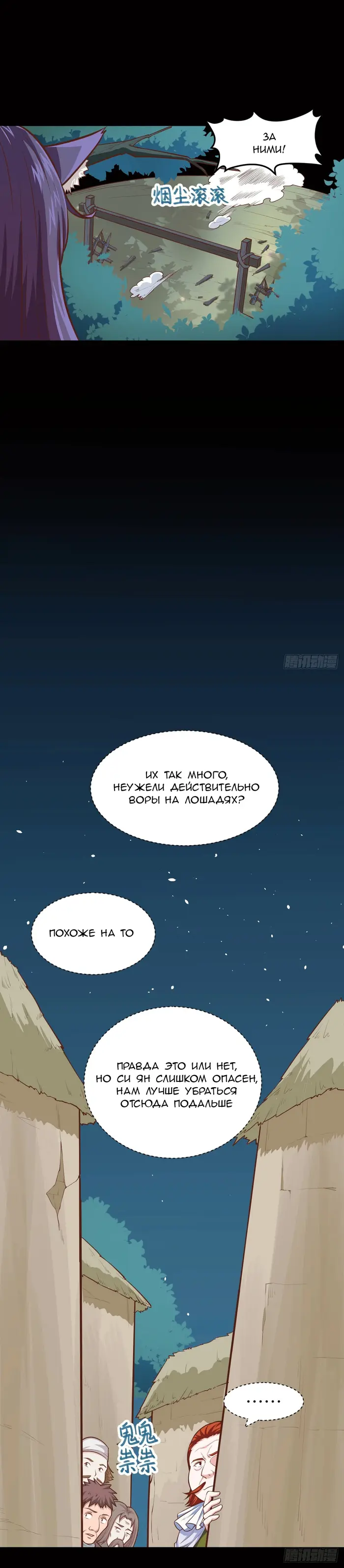 Страница 16