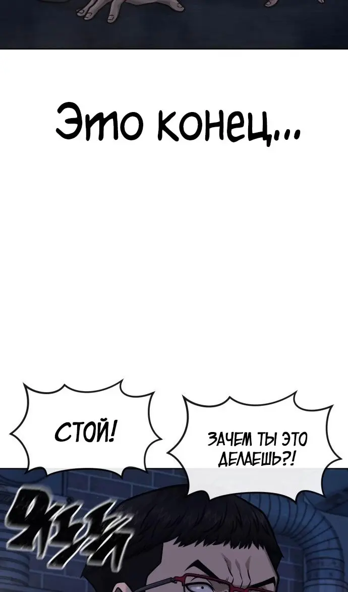 Страница 104