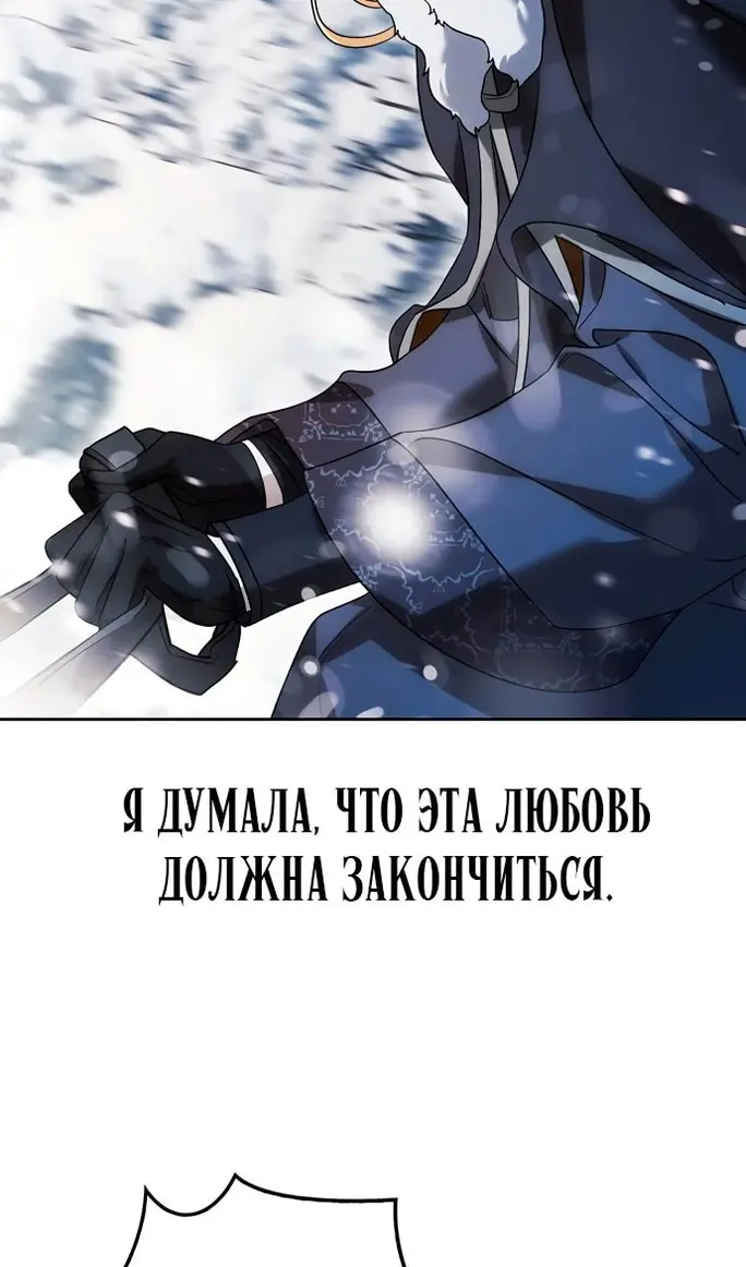 Страница 81