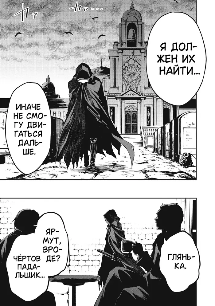 Страница 16