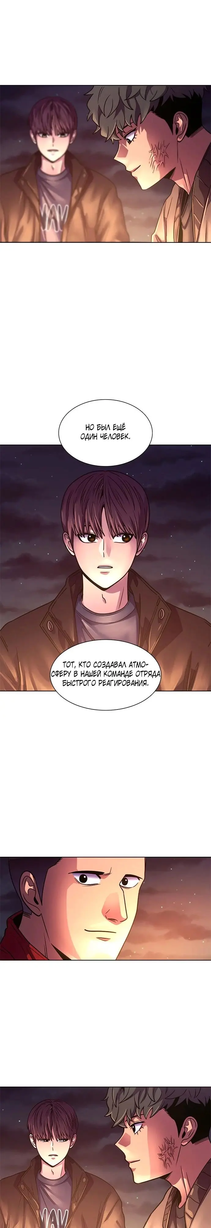 Страница 28