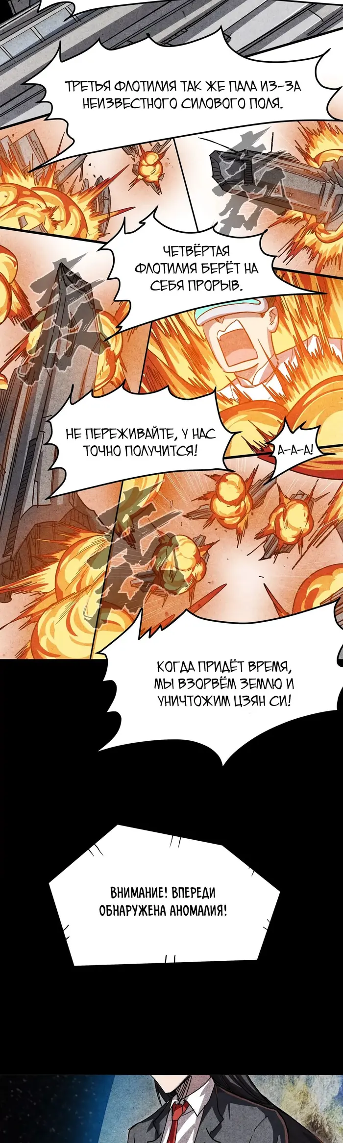 Страница 38