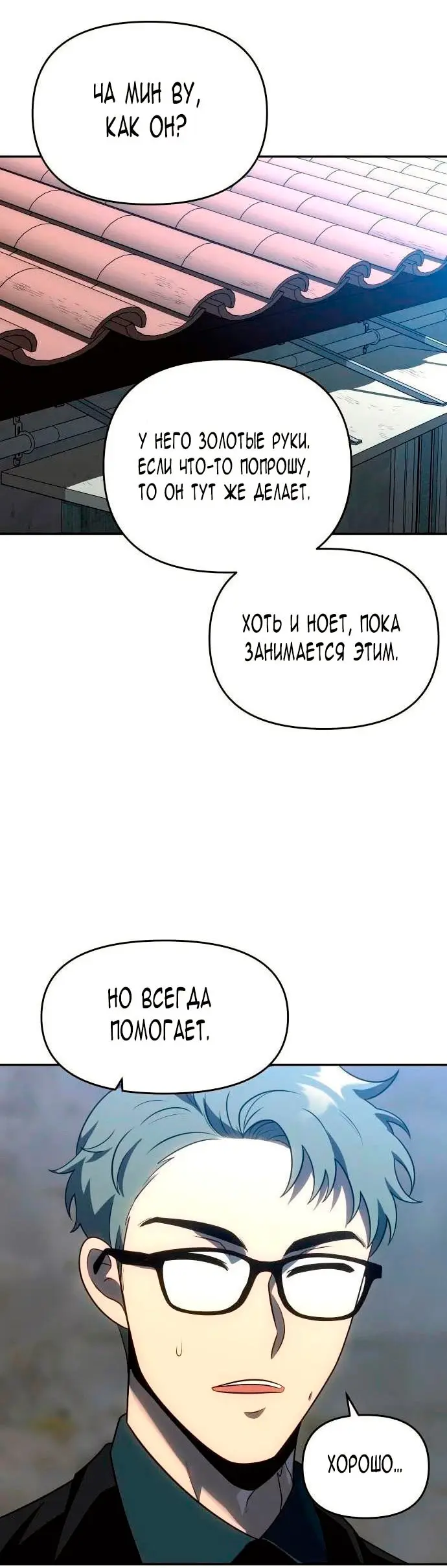 Страница 80