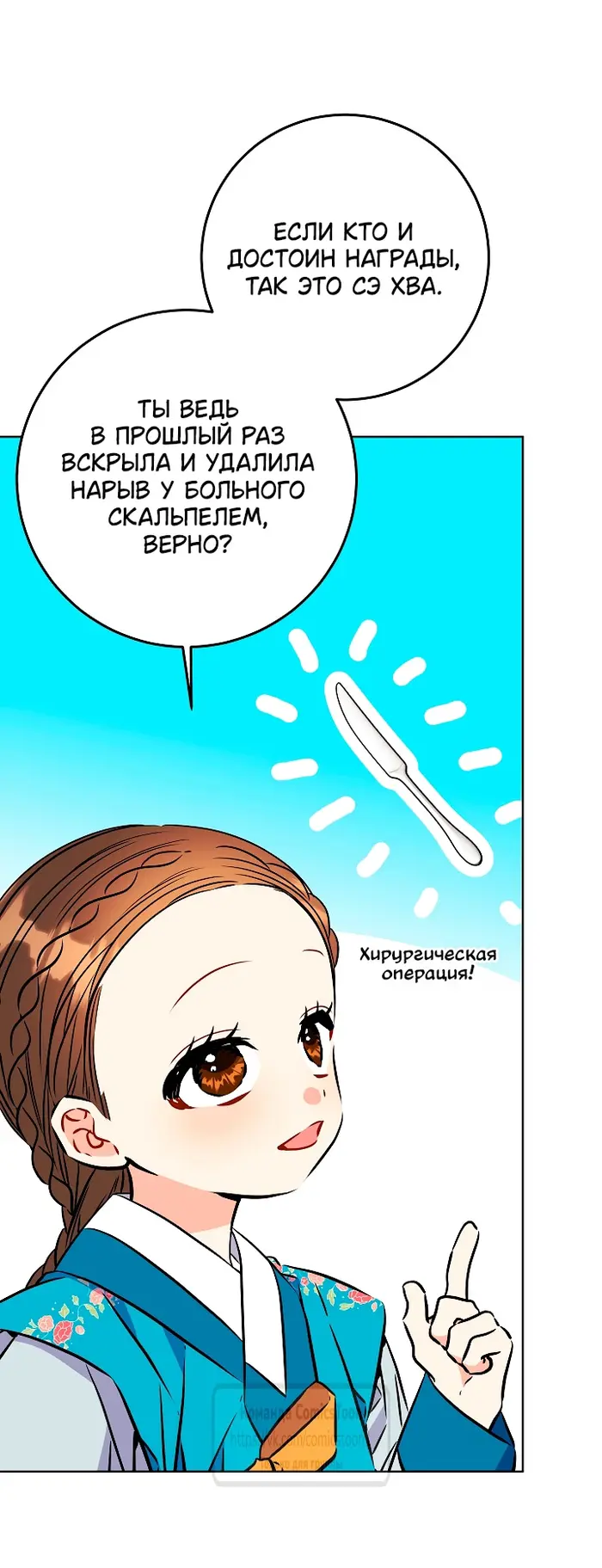 Страница 57