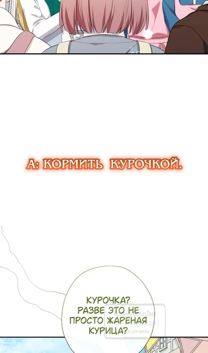 Страница 83