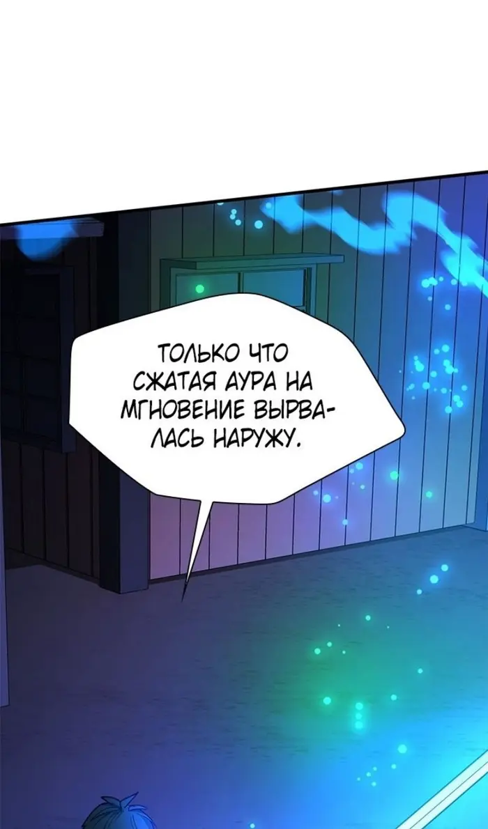 Страница 61