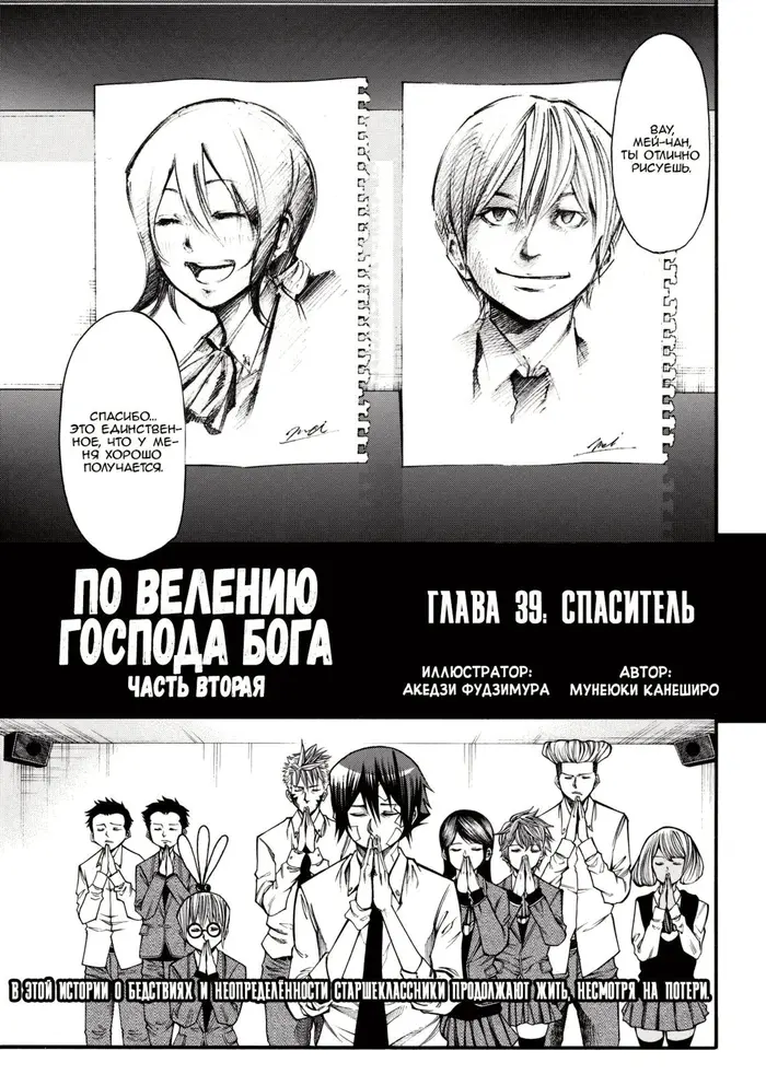 Страница 1