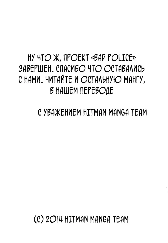 Страница 40
