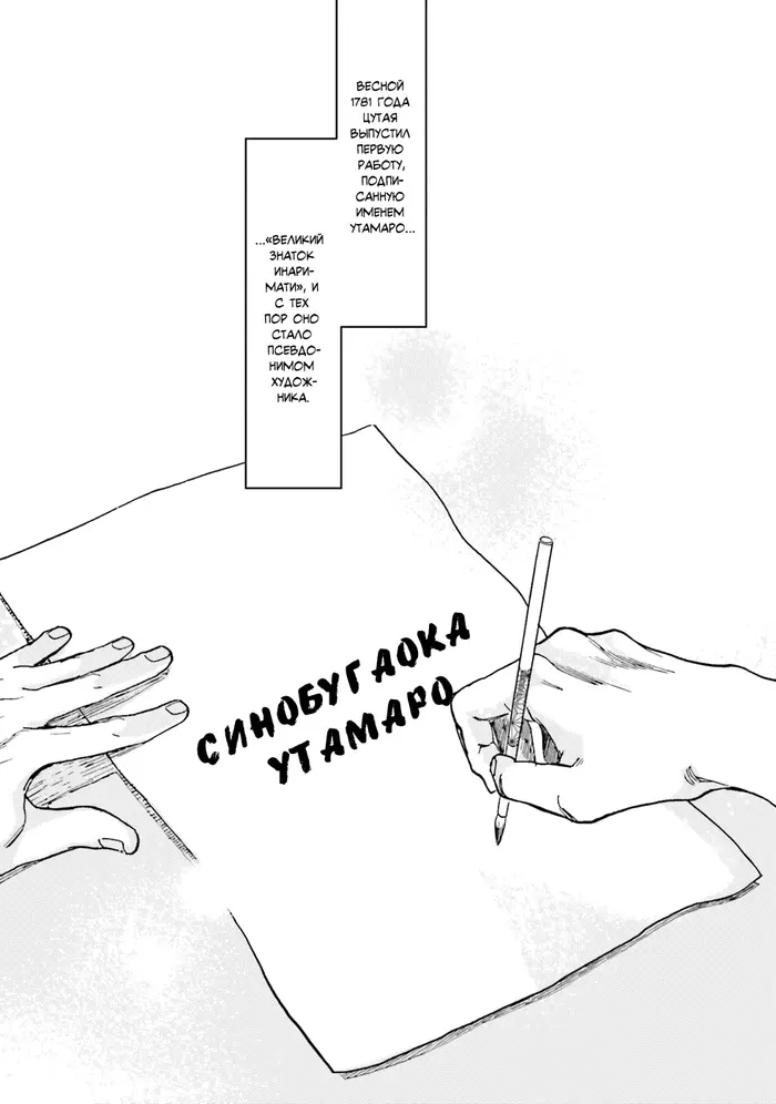 Страница 33