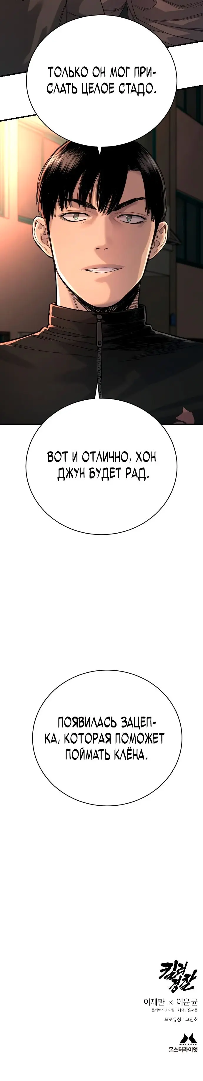 Страница 33