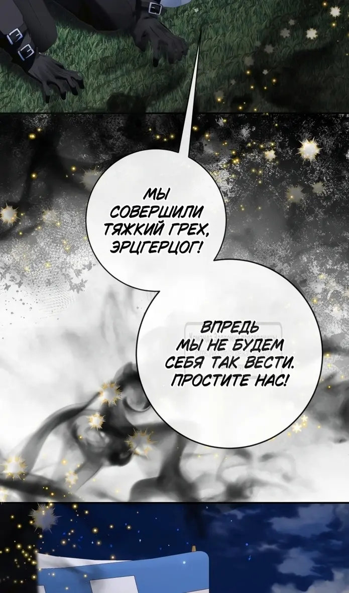 Страница 88