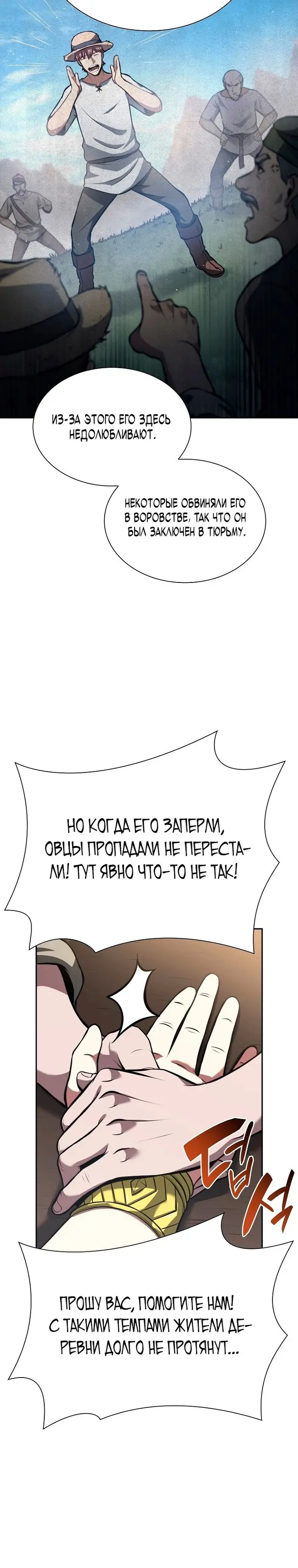 Страница 35