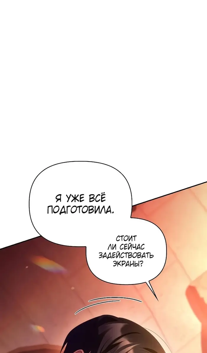 Страница 71