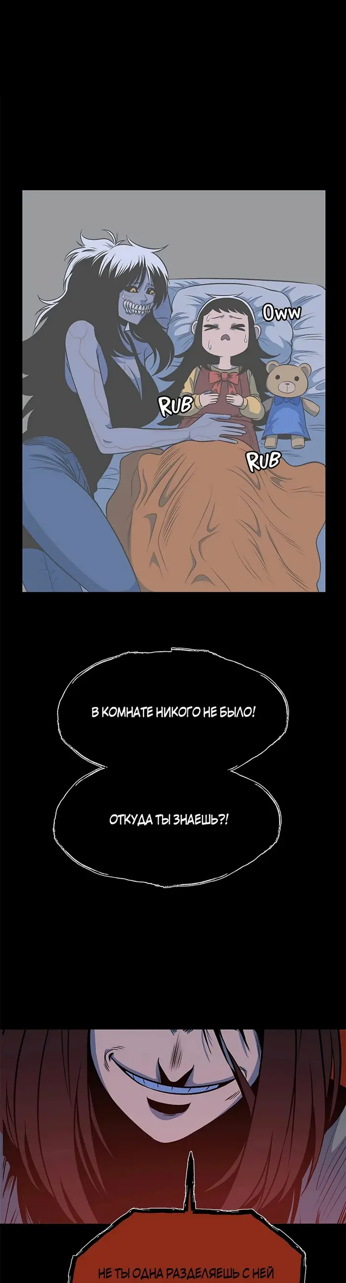 Страница 33