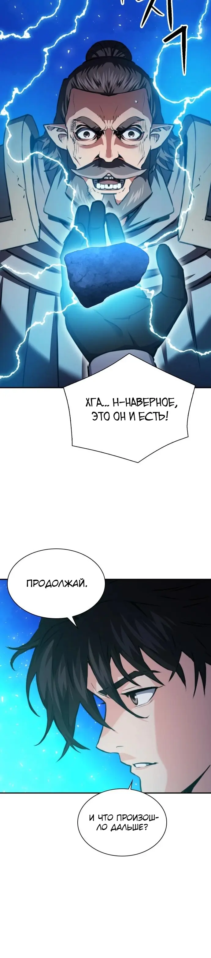 Страница 31