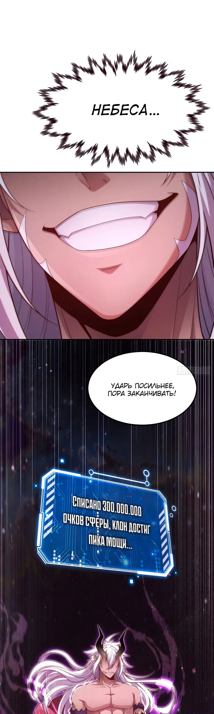 Страница 47
