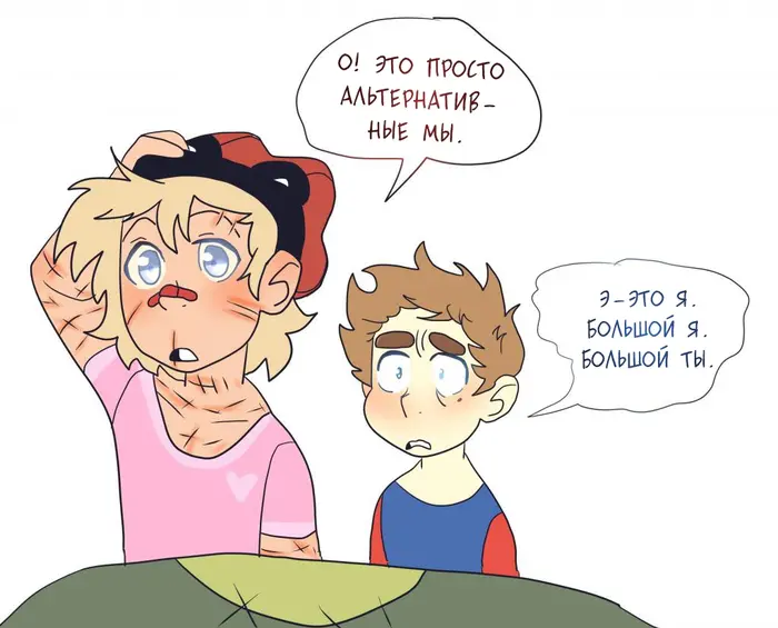 Страница 17