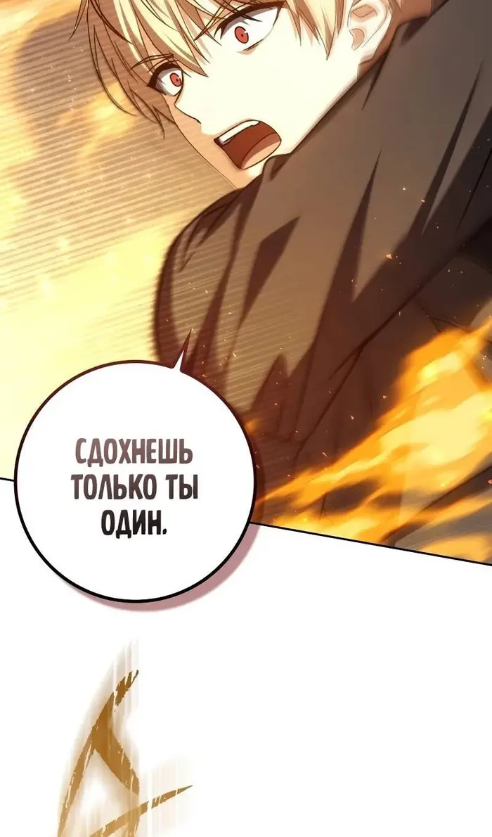 Страница 121