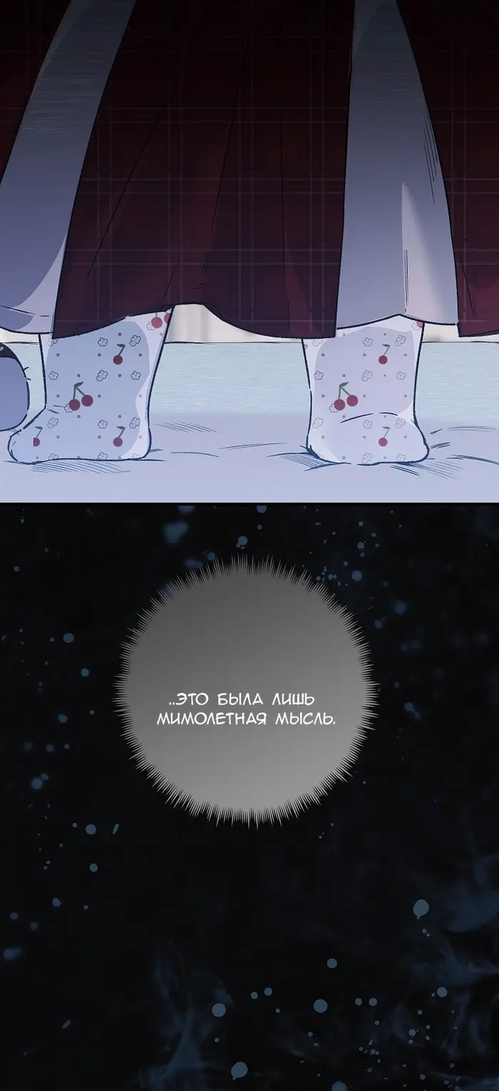 Страница 53