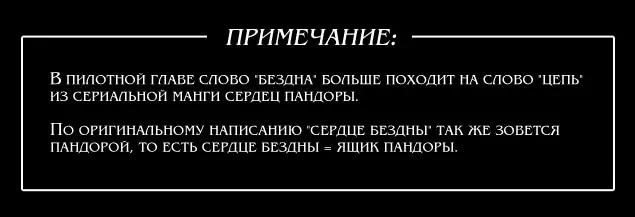 Страница 49