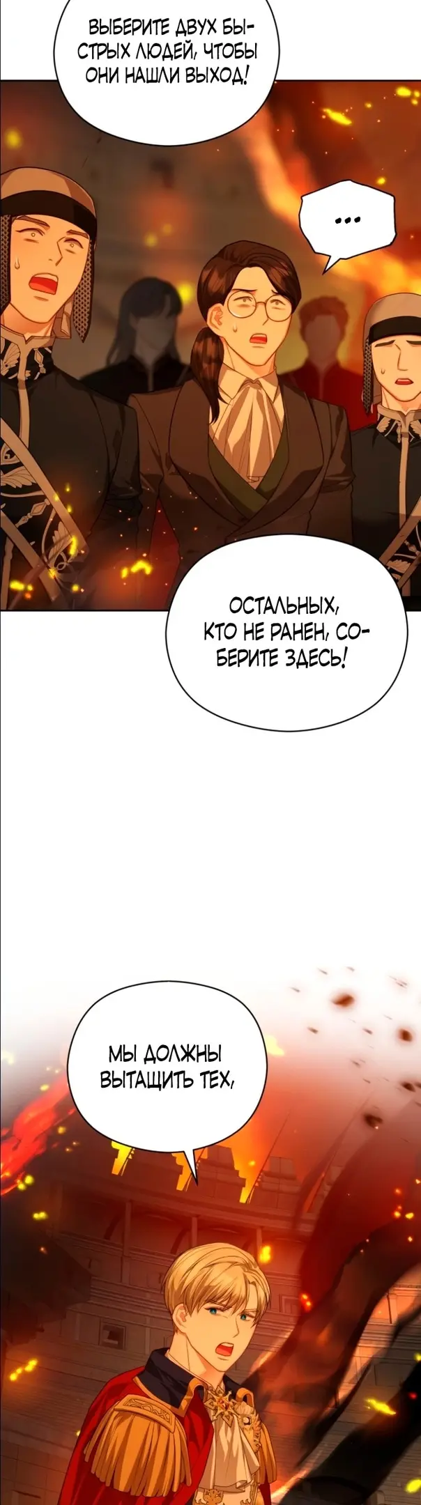 Страница 46
