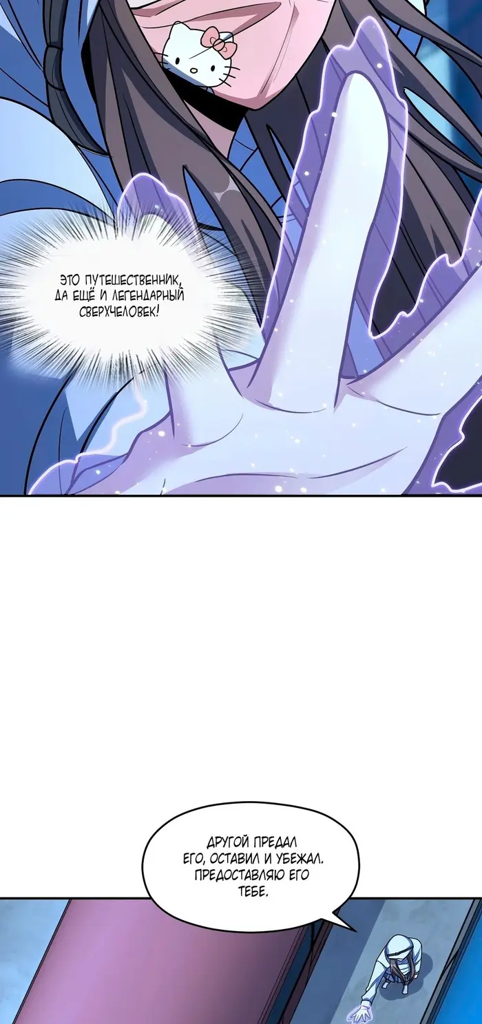 Страница 36