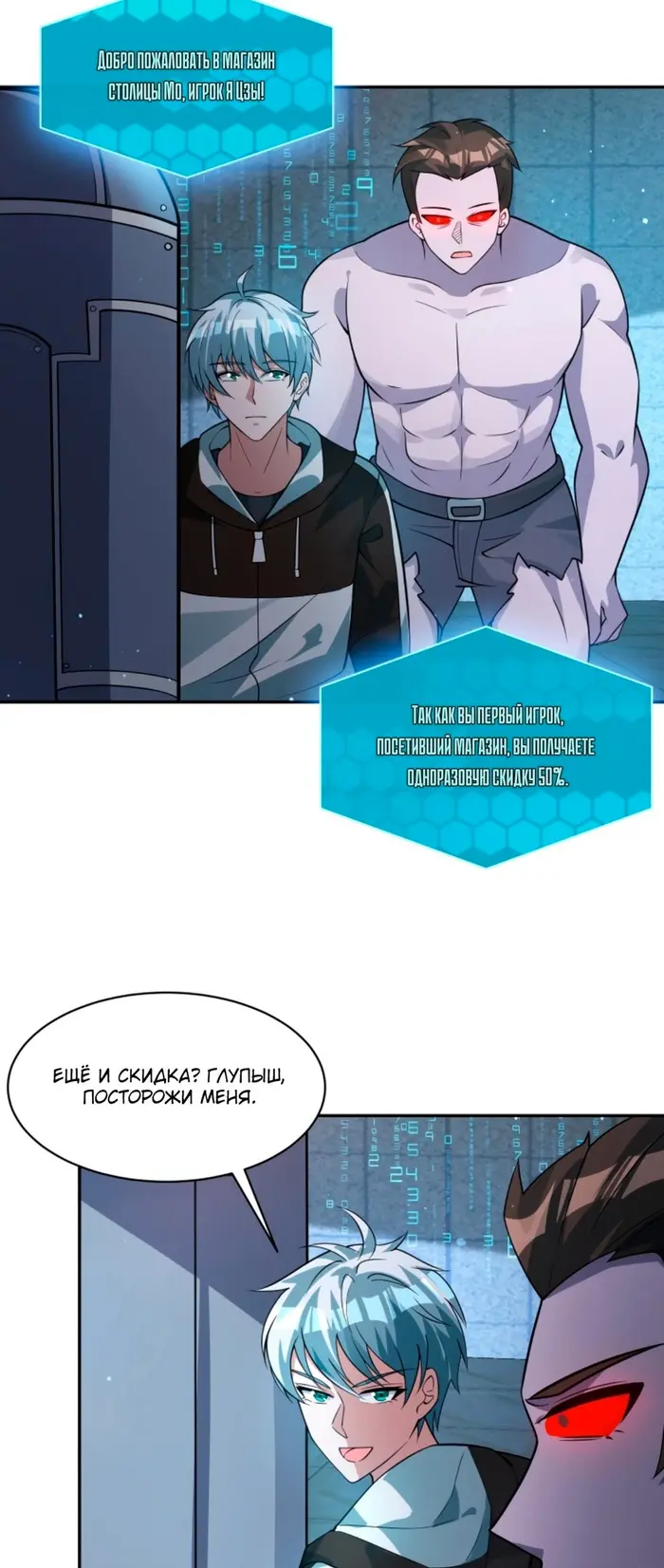 Страница 12