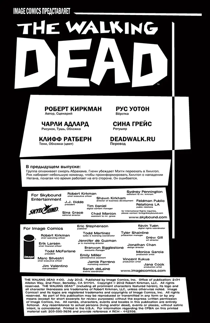 Страница 2