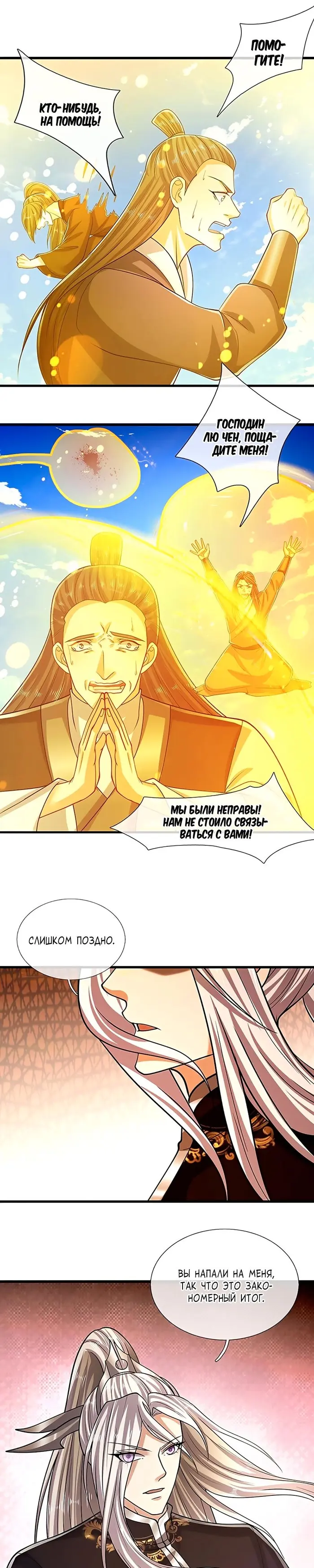 Страница 15