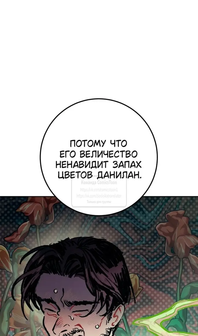 Страница 73