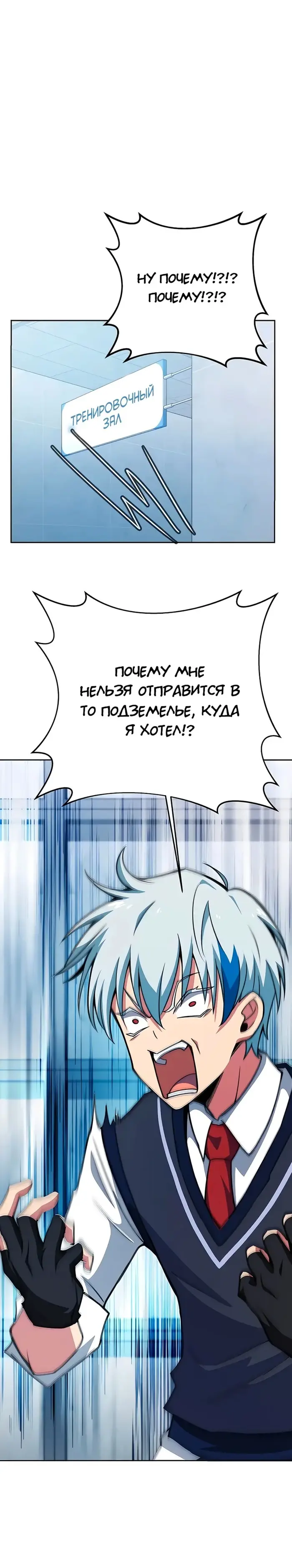 Страница 19