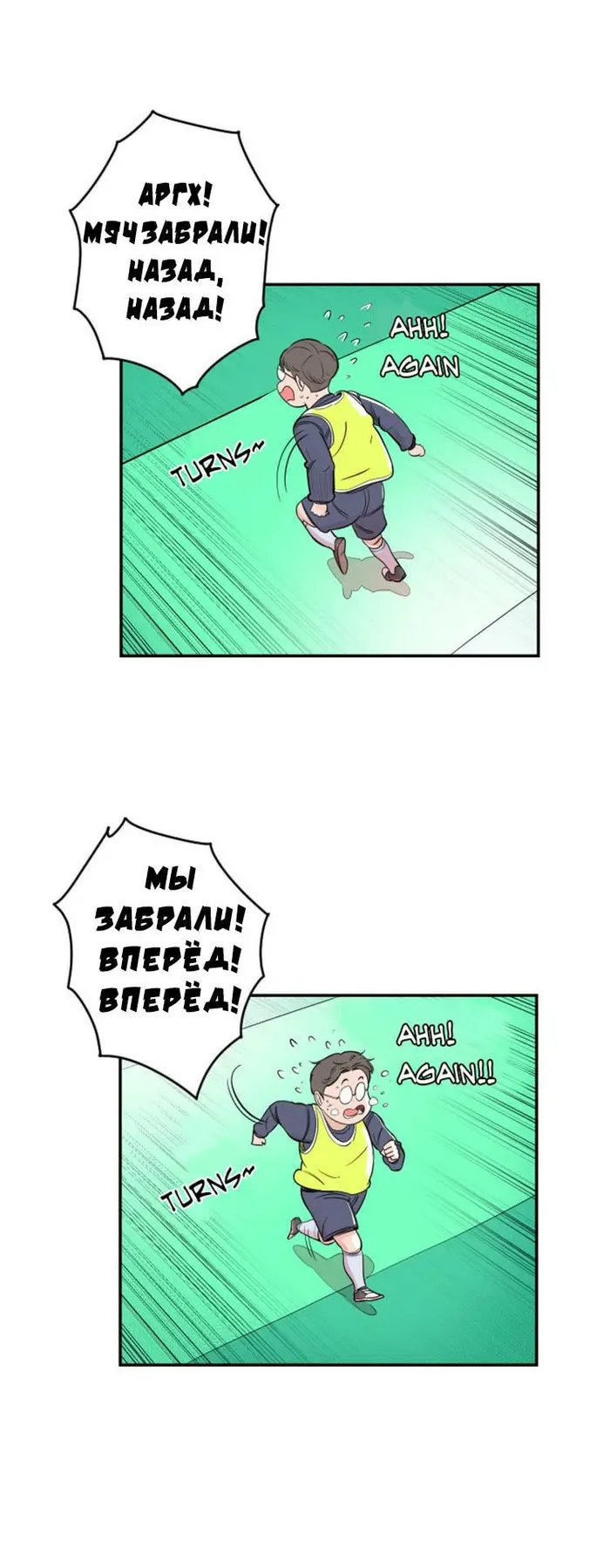 Страница 53