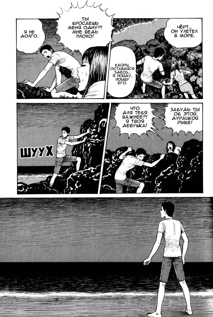 Страница 16