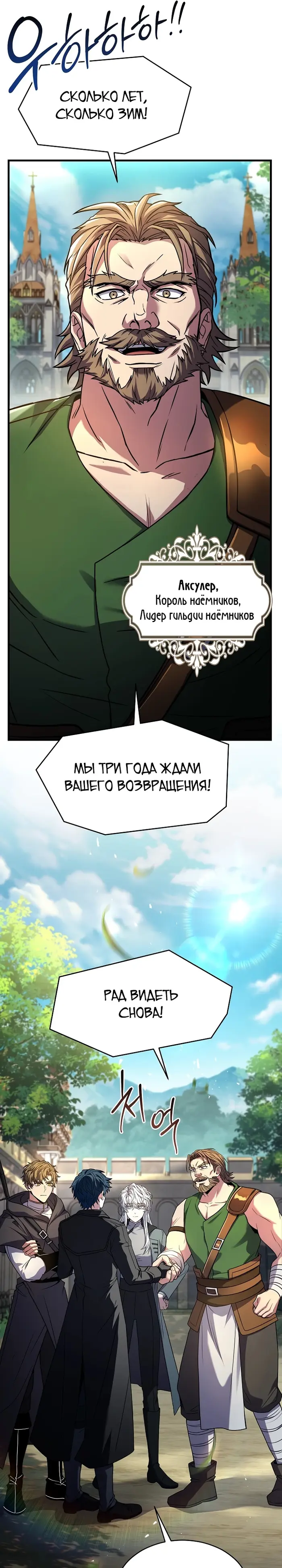 Страница 30