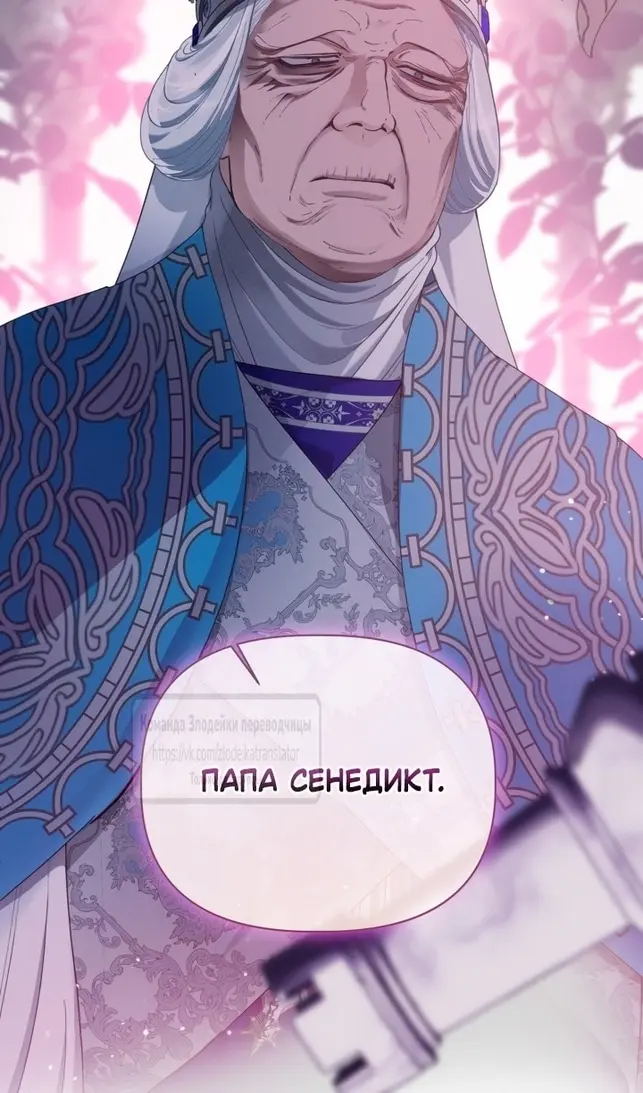 Страница 60
