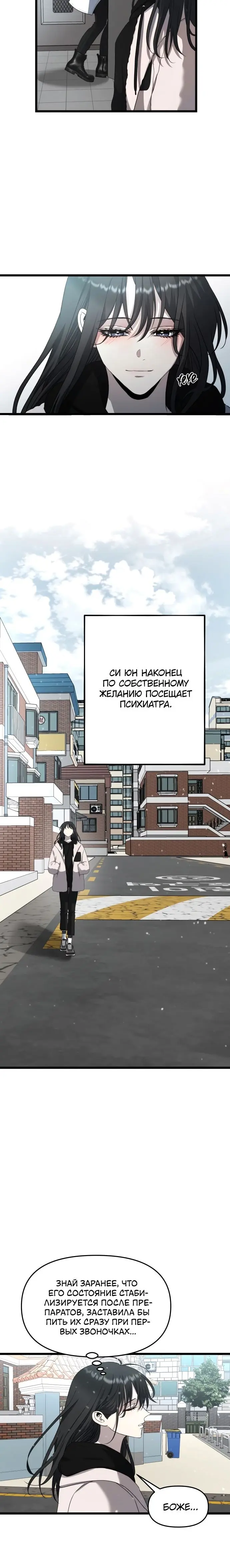 Страница 30