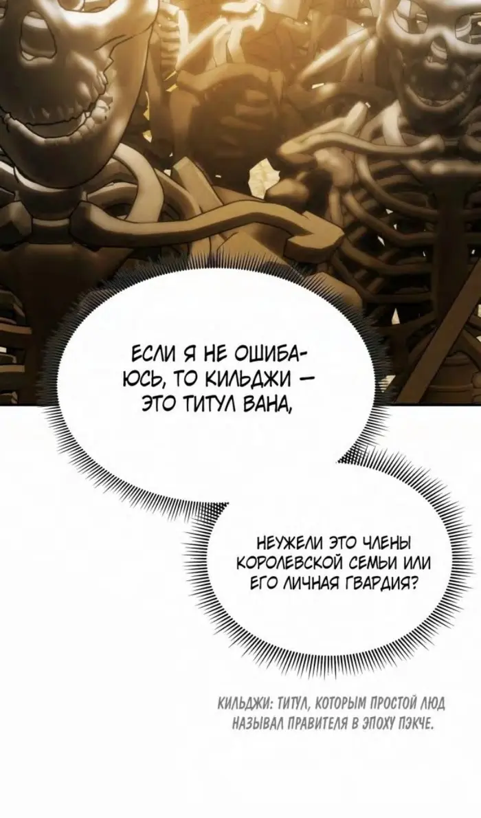 Страница 110