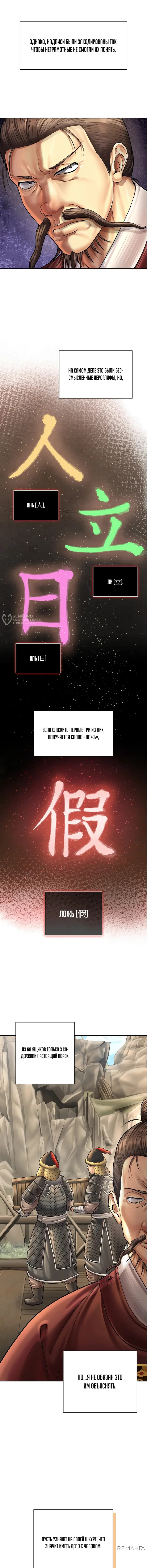 Страница 15