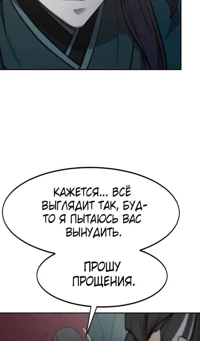 Страница 113