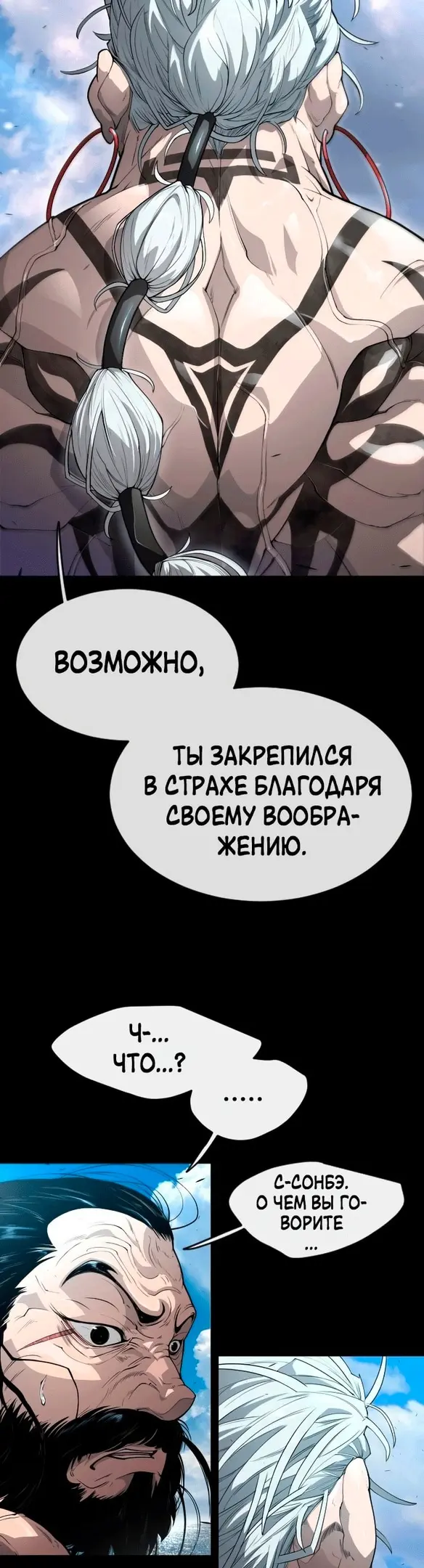 Страница 33