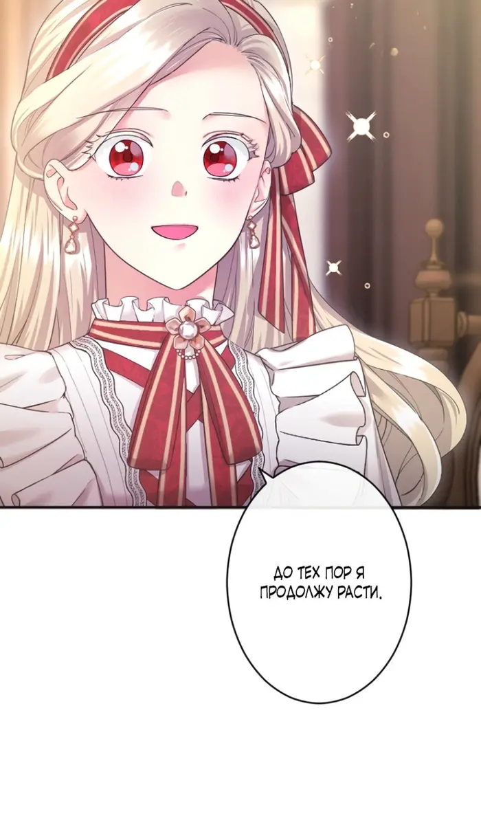 Страница 87